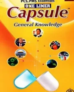 Capsule General Knowledge By Rai Mansab Ali ILMI